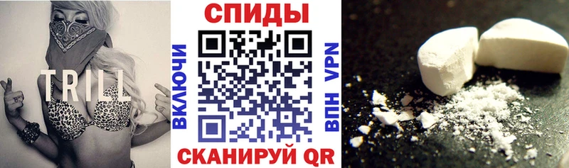 Амфетамин Розовый Кисловодск