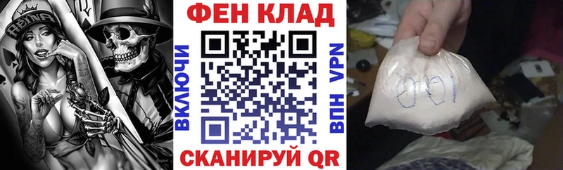 мориарти Telegram  Кисловодск  АМФ 97% 