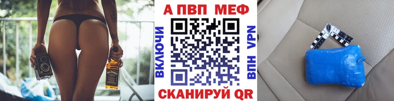 blacksprut вход  Кисловодск  Альфа ПВП VHQ  где найти наркотики 