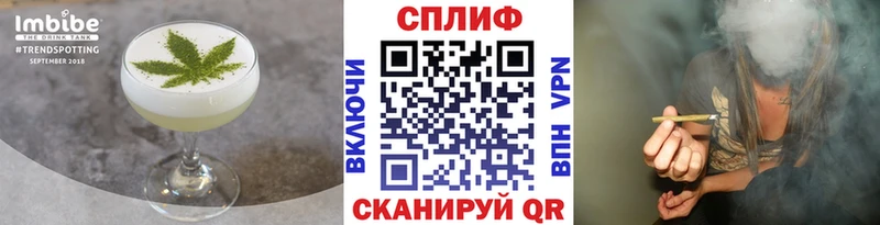 Печенье с ТГК марихуана  darknet какой сайт  Кисловодск  купить закладку 