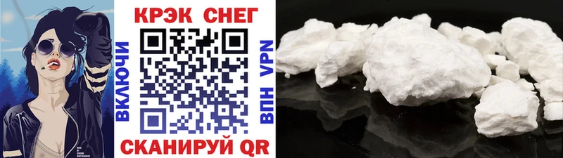 COCAIN Fish Scale Кисловодск