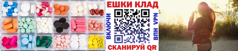 Экстази mix  Кисловодск 