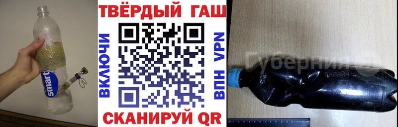 ГАШ VHQ  mega   Кисловодск 