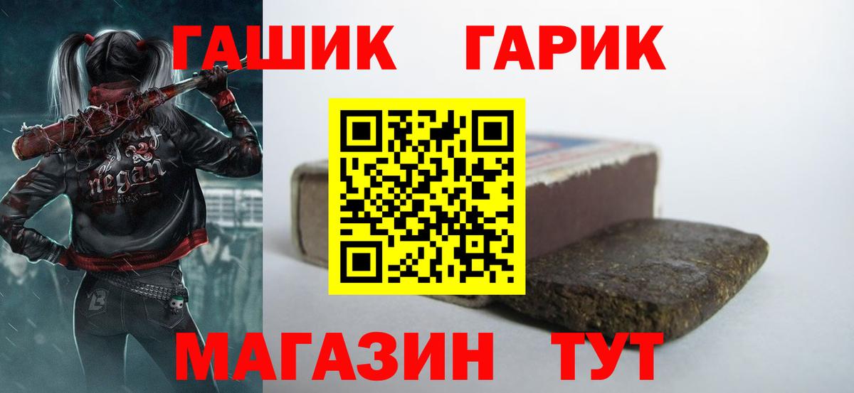Гашиш Cannabis Кисловодск