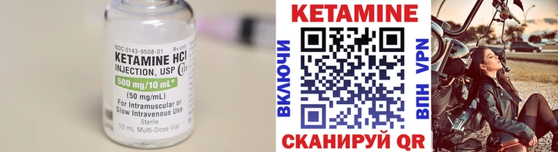 где найти наркотики  Кисловодск  КЕТАМИН ketamine 
