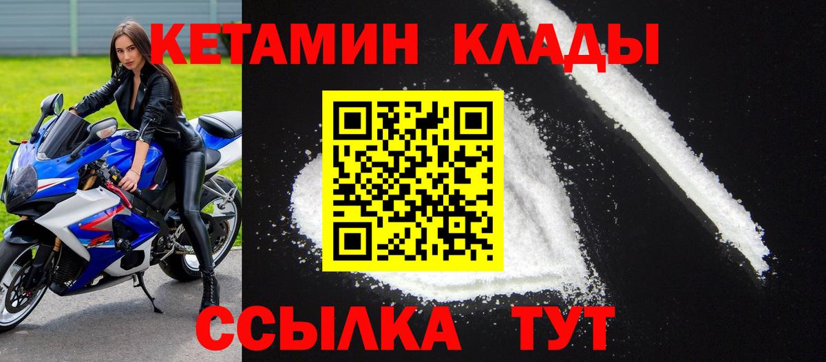 МДМА Кисловодск