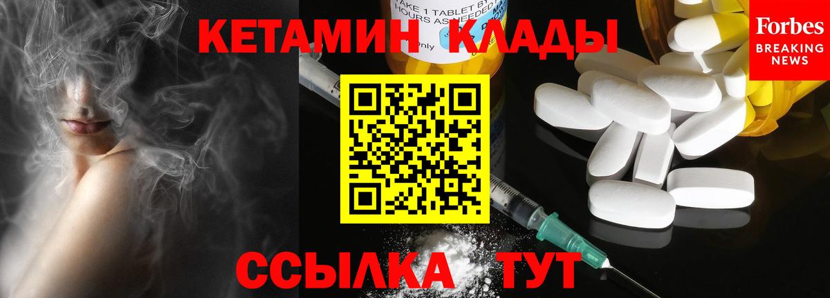 Кисловодск  кракен   Вход с VPN  Кетамин VHQ  Кетамин VHQ 