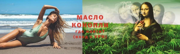 молекула духа Навашино