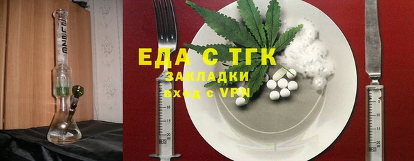 шишки Абинск