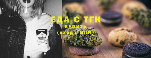 ПСИЛОЦИБИНОВЫЕ ГРИБЫ Абдулино