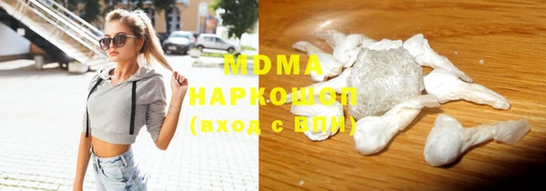 шишки Абинск