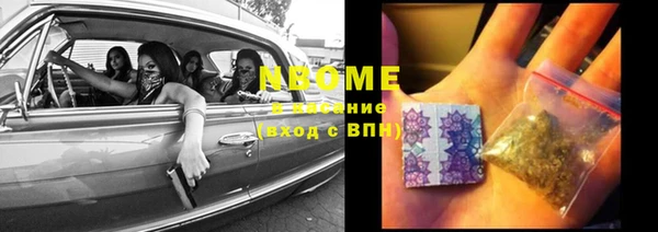 ПСИЛОЦИБИНОВЫЕ ГРИБЫ Абдулино