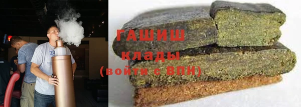 шишки Абинск