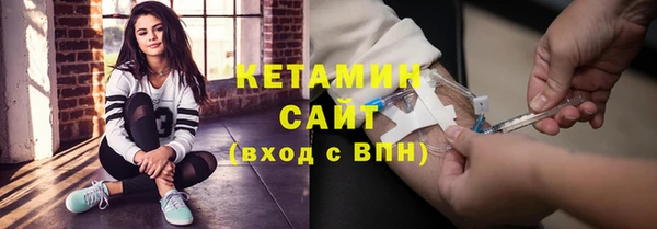 шишки Абинск