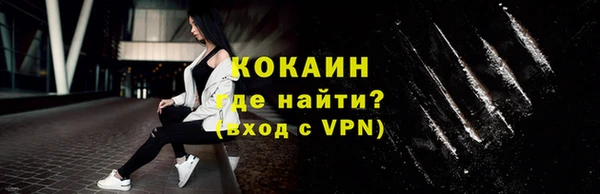 ALPHA-PVP Березники