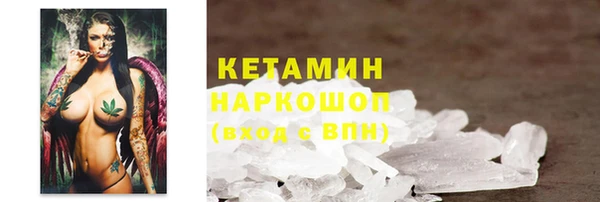 шишки Абинск
