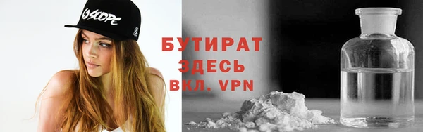 ПСИЛОЦИБИНОВЫЕ ГРИБЫ Абдулино