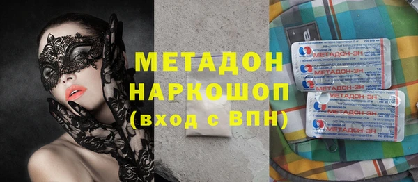 ПСИЛОЦИБИНОВЫЕ ГРИБЫ Абдулино