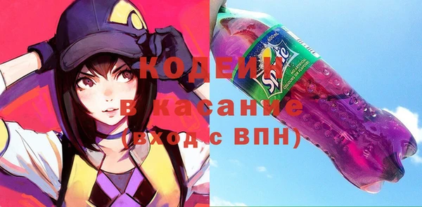 шишки Абинск