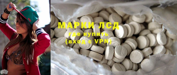 ПСИЛОЦИБИНОВЫЕ ГРИБЫ Абдулино