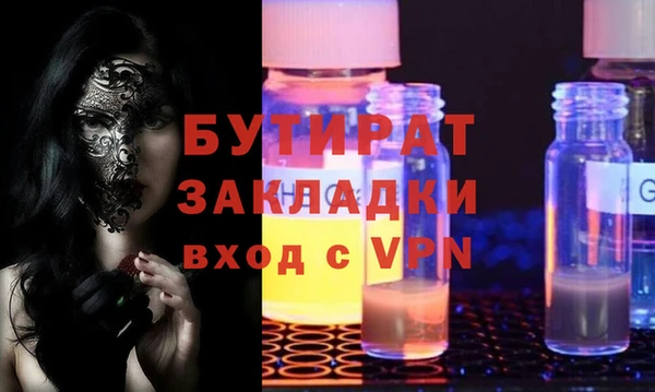 ALPHA-PVP Одинцово