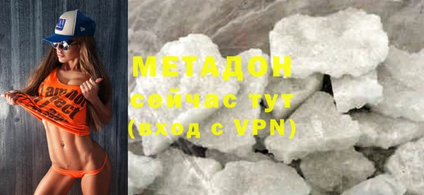 шишки Абинск