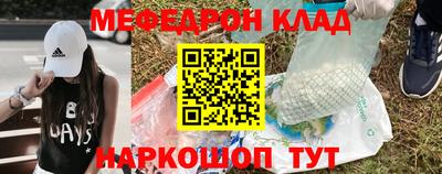 mdma Краснодар