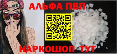 соль ск Краснокаменск