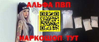 соль ск Краснокаменск