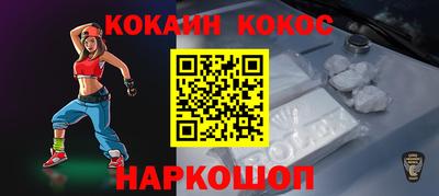 соль ск Краснокаменск