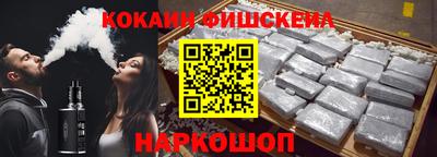 крисы Конаково