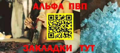 мефедрон мука Коммунар