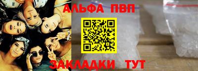 стаф Краснознаменск