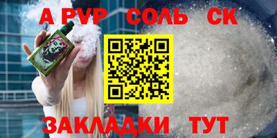 стаф Краснознаменск