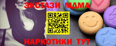 mdma Краснодар
