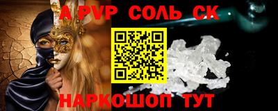 стаф Краснознаменск