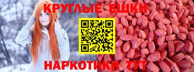 стаф Краснознаменск