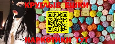 mdma Краснодар