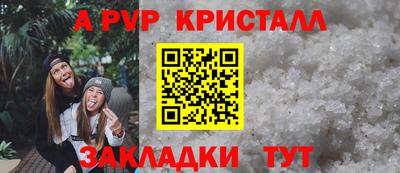 соль ск Краснокаменск