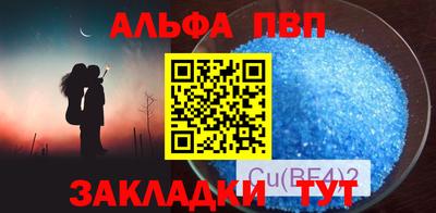 стаф Краснознаменск