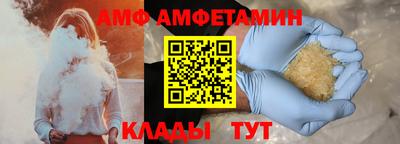 mdma Краснодар