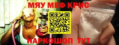 крисы Конаково