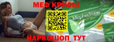 стаф Краснознаменск