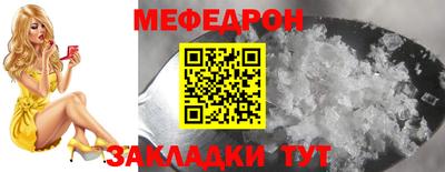 стаф Краснознаменск