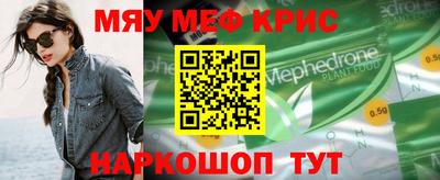 стаф Краснознаменск