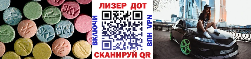 ЛСД экстази кислота  хочу   Кисловодск 