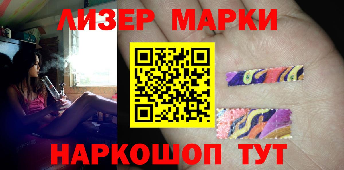 ЛСД экстази ecstasy Кисловодск