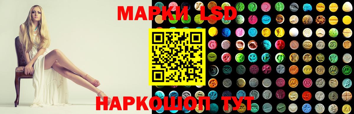Лсд 25 экстази кислота  Вход с VPN  LSD-25 экстази ecstasy  Кисловодск 
