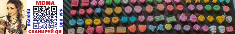 MDMA crystal  закладки  Кисловодск 