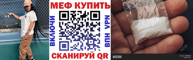 закладки  blacksprut tor  МЯУ-МЯУ кристаллы  Кисловодск 